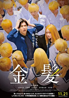 暖暖免费高清日本韩国视频