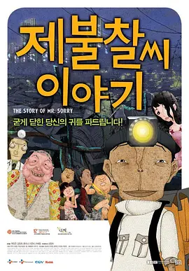 暖暖免费高清日本韩国视频